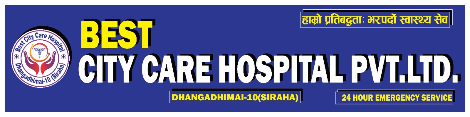Tirupati Balaji Health Care